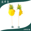 3D立体艺术竹签-菠萝签/火烈鸟签两种，分餐竹签 创意凉菜竹签，每包100只 商品缩略图2
