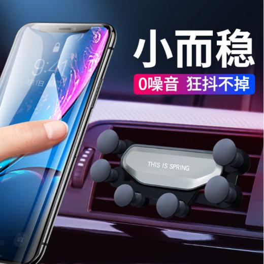 〖零噪音 狂抖不掉〗一条重力隐形会变形手机支架  七点承托更稳固 气动滤震贴的紧  新款 商品图2