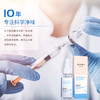欧丽源狐臭净味水 商品缩略图4