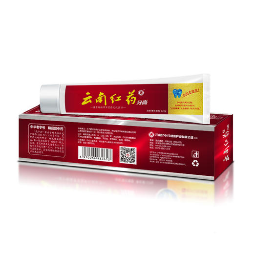 【昆中药】云南红药牙膏120g/条 商品图3