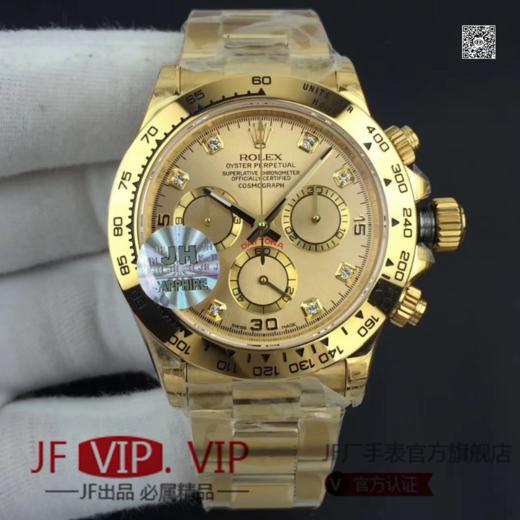 JH劳力士V7版宇宙计时全金迪通拿116508，男士腕表，精钢表带，自动机械机芯，密底 商品图0