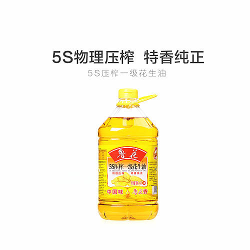 鲁花4L压榨一级花生油 商品图0