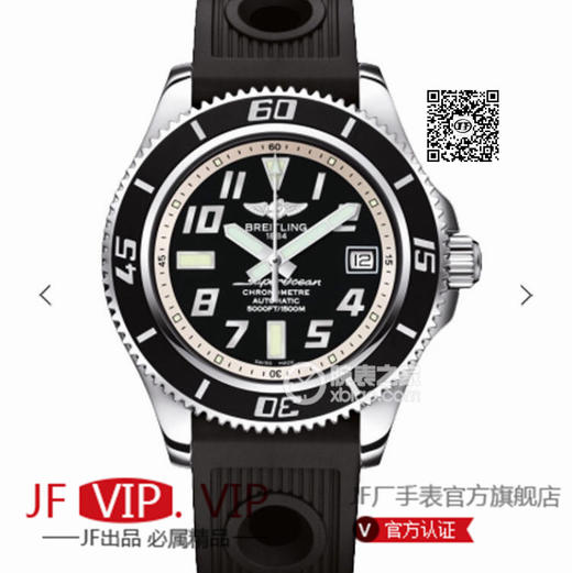 GM百年灵SUPEROCEAN42超级海洋42腕表系列海洋42腕表（Superocean42）将绚丽色彩大胆运用在分钟刻度斜角内圈, 商品图0