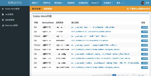 新建终身限购供货商品，查看能力标 商品图1