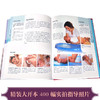 DK新一代受孕怀孕分娩大全 商品缩略图4
