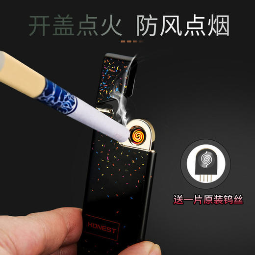 【创意款百诚超薄点烟器】新款彩绘防风充电打火机 商品图1