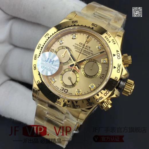 JH劳力士V7版宇宙计时全金迪通拿116508，男士腕表，精钢表带，自动机械机芯，密底 商品图3