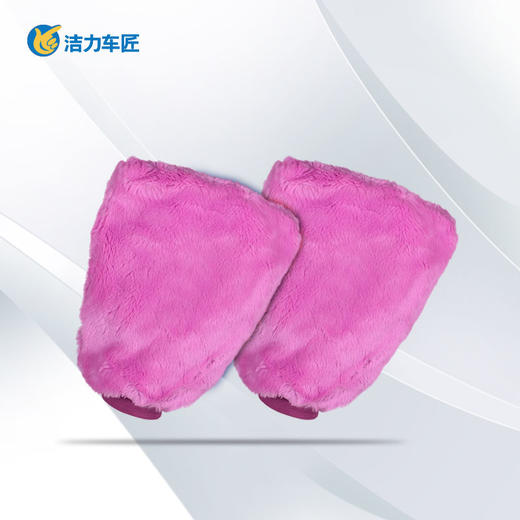 洗车手套 商品图0