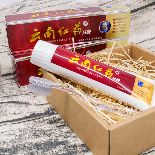 【昆中药】云南红药牙膏120g/条 商品图6