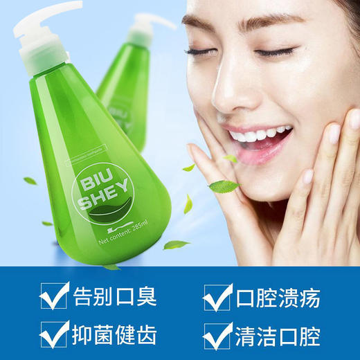 碧闪薄荷站立式牙膏 商品图2