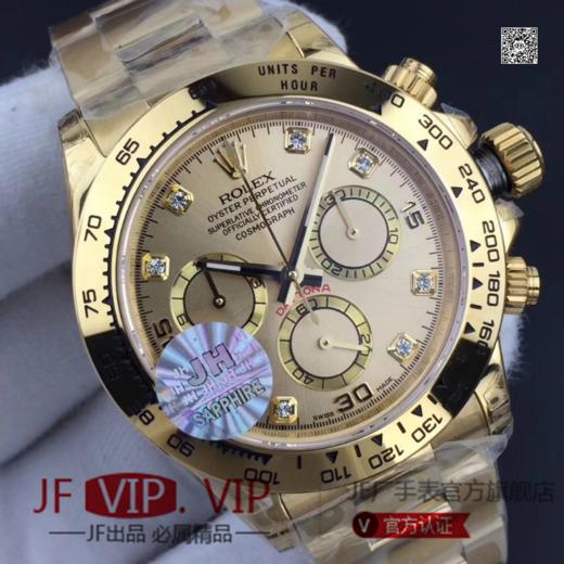 JH劳力士V7版宇宙计时全金迪通拿116508，男士腕表，精钢表带，自动机械机芯，密底 商品图2