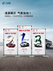 快展 展架 背景墙 商品缩略图3