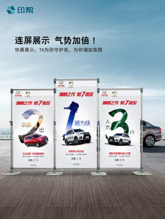 快展 展架 背景墙 商品图3