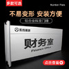 双面铝科室牌 商品缩略图3