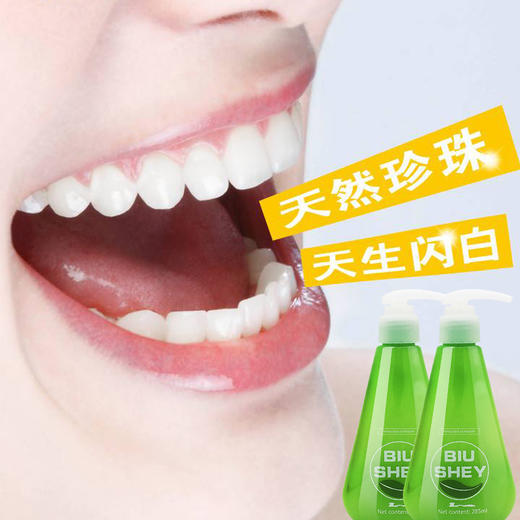 碧闪薄荷站立式牙膏 商品图1