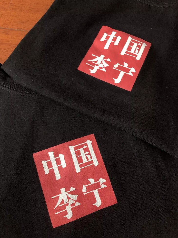 中国李宁再次登上世界舞台!