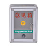 意见箱 信报箱 投诉箱 商品缩略图0