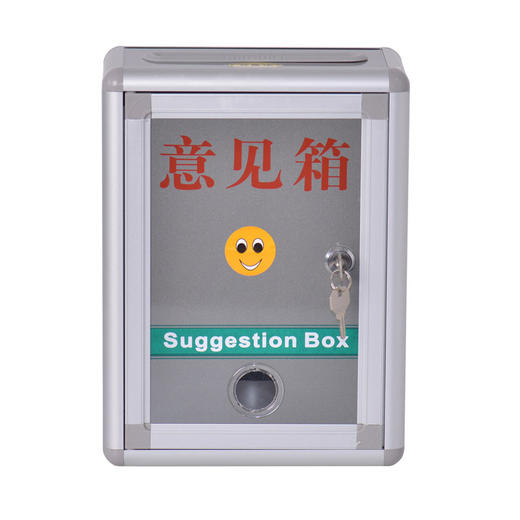 意见箱 信报箱 投诉箱 商品图0