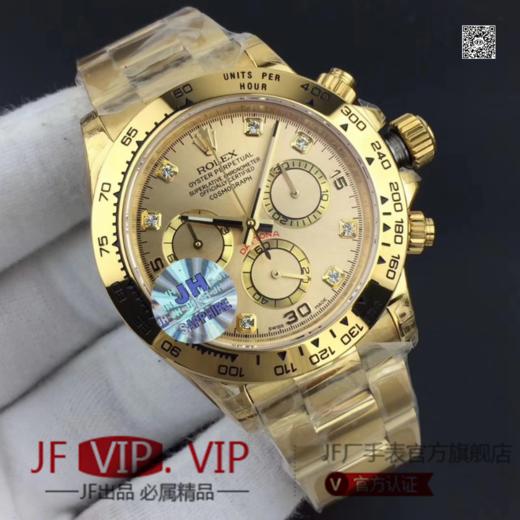 JH劳力士V7版宇宙计时全金迪通拿116508，男士腕表，精钢表带，自动机械机芯，密底 商品图1