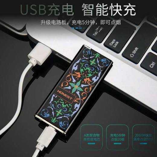 【创意款百诚超薄点烟器】新款彩绘防风充电打火机 商品图2