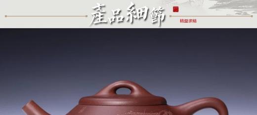 纳瓢壶紫砂壶茶壶纯全手工宜兴原矿紫泥石瓢泡茶壶茶具套装助工陈敏260ml 商品图4