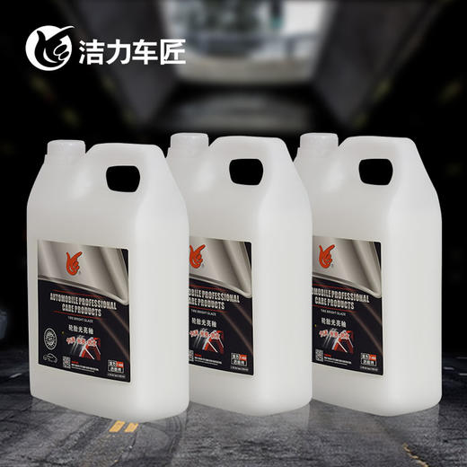 洁力轮胎光亮釉T-4002 商品图2