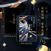 阴阳师·醍醐卷 商品缩略图1