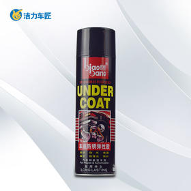 标榜车底防锈弹性胶