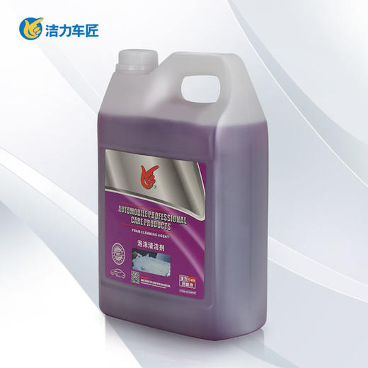 洁力泡沫清洁剂T-4018  4L 商品图0