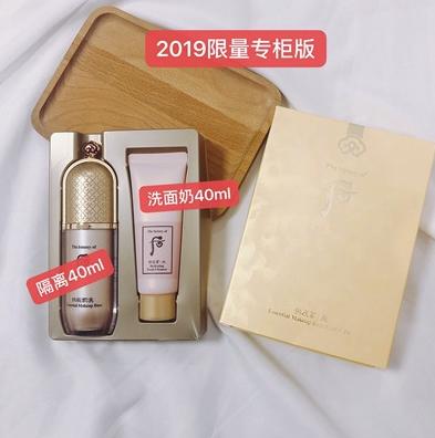 后 拱辰享精华隔离霜40ml+洁面40ML 商品图1