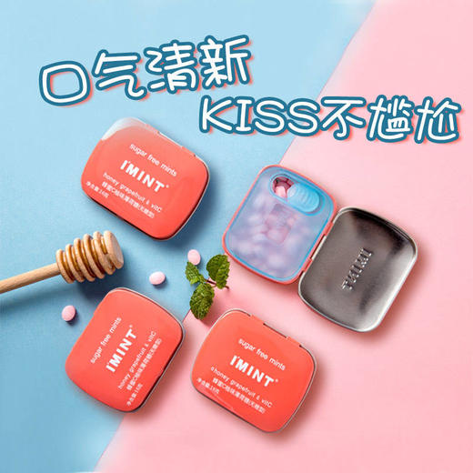 【3盒装】imint无糖薄荷糖/口腔有异味/饭后蒜臭味/说话有口气/吃一粒搞定 商品图3