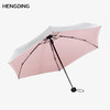【伞下直降5~13℃！】HENGDING超轻钛银胶囊五折太阳伞，隔离防晒防紫外线 商品缩略图2
