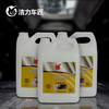 洁力光亮驱水蜡T-4006  4L 商品缩略图2