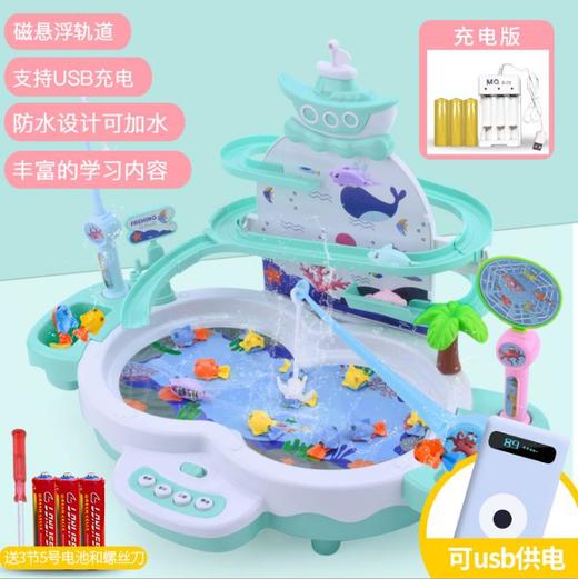 【儿童玩具】*儿童益智电动磁性钓鱼玩具套装音乐戏水玩具 商品图4