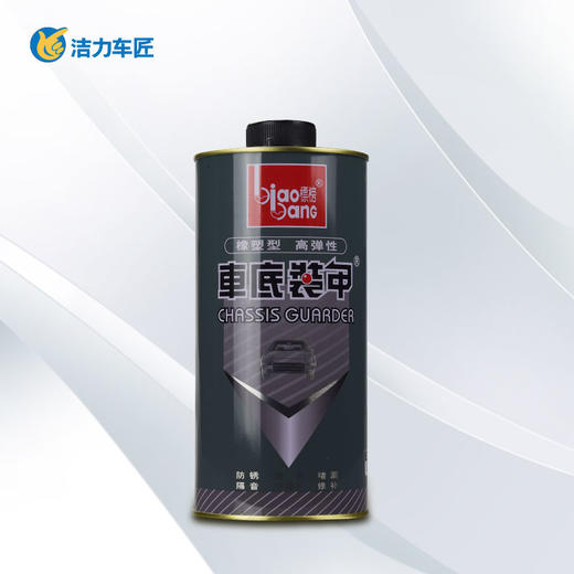 标榜车底装甲  2KG 商品图0