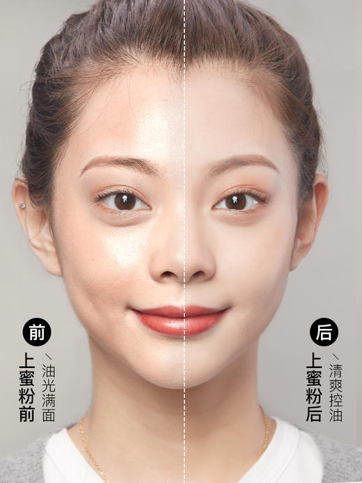【会员49.9元2件】ZEESEA滋色丝柔定妆蜜粉散粉【拍下2件立减】 商品图2