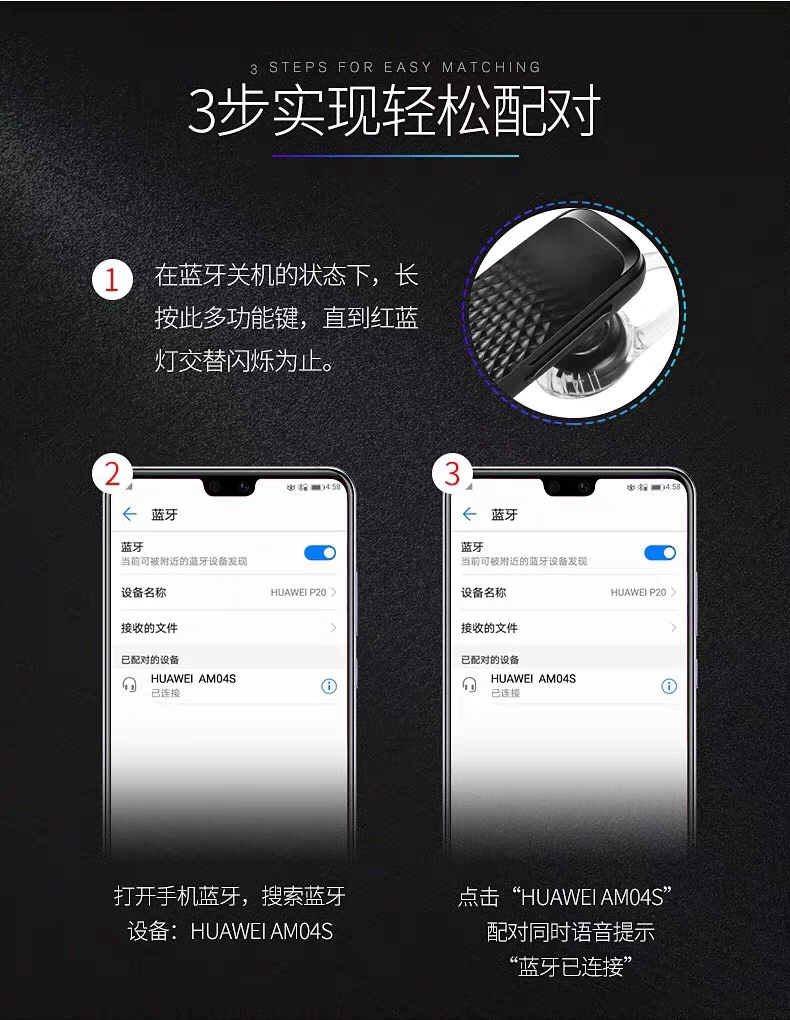 huawei/华为 am04s 蓝牙耳机 原装正品开车专用无线耳塞入耳式挂耳