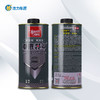 标榜车底装甲  2KG 商品缩略图1