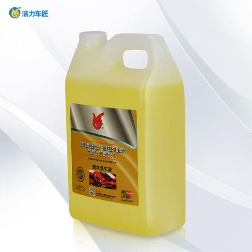 洁力蜡水洗车液T-4016  4L 商品图0