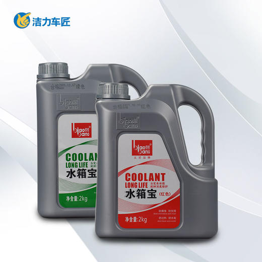 标榜水箱宝  2KG 商品图0