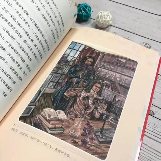 数理化通俗演义 商品图2