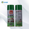 标榜不干胶清除剂  450ml 商品缩略图1