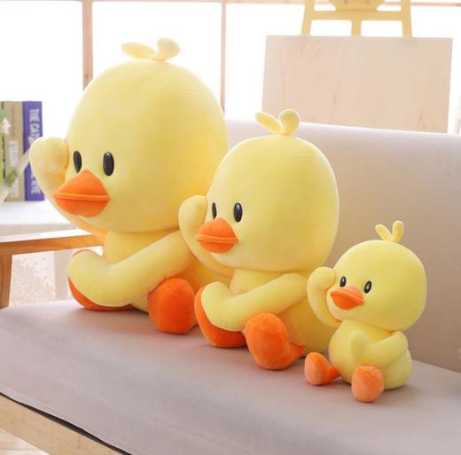【儿童玩具】*毛绒玩具公仔 小黄鸭公仔网红毛绒玩具 商品图1