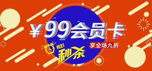 77测试勿动88 商品图0