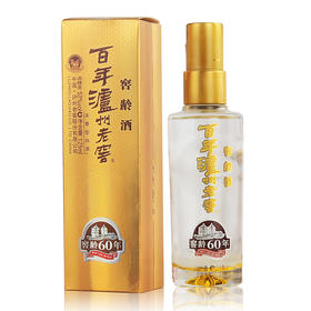 【泸州老窖形象店】赠品 52度百年泸州老窖窖龄酒60年 125ml