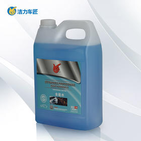 洁力全能水 T-4009