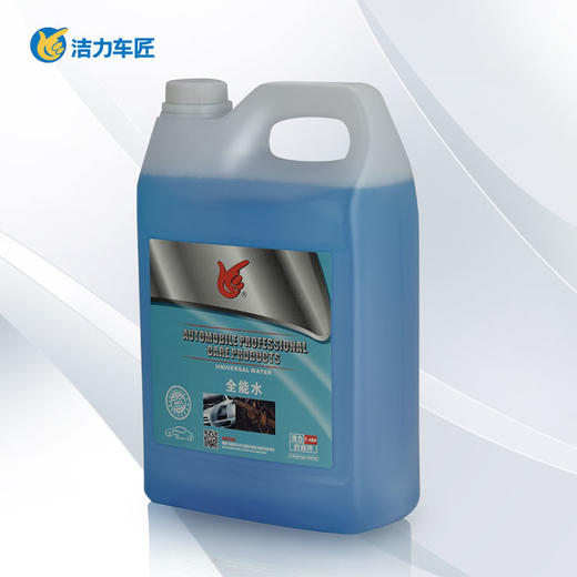 洁力全能水 T-4009 商品图0
