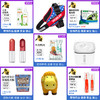 朱迪商城200积分 商品缩略图1