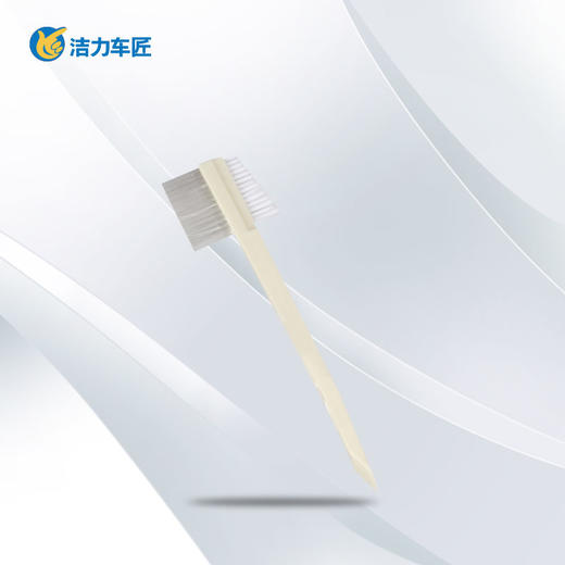 细缝刷 小  大 商品图1