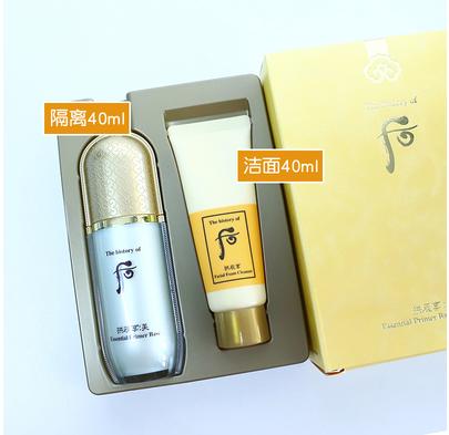 后 拱辰享精华隔离霜40ml+洁面40ML 商品图0
